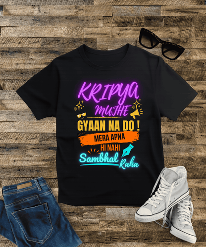 "Kripya Mujhe Gyaan Na Do" – Bold Desi Sarcasm | Male Classic Crew T-Shirt